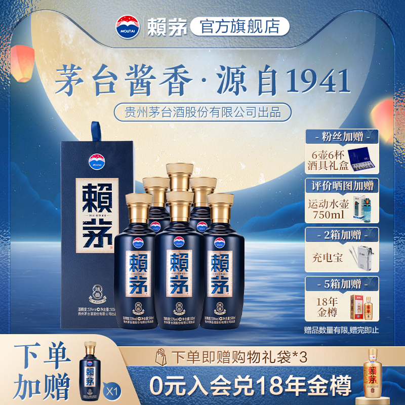 【酒厂自营】端曲53度500ml*6