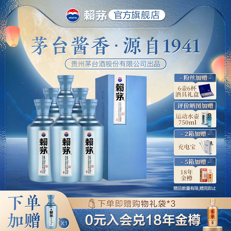 【酒厂自营】一代工酱500ml/瓶