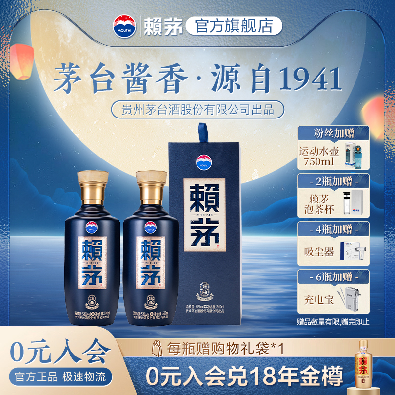 【酒厂自营】端曲53度500ml*2