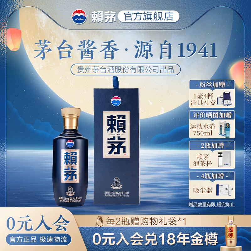 【酒厂自营】端曲53度500ml*1