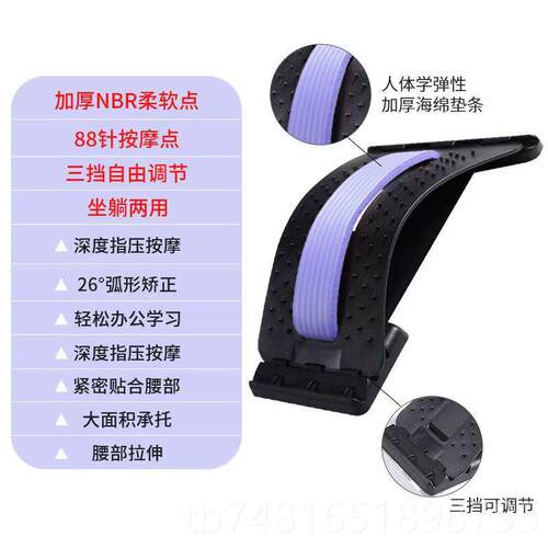 正品靠护腰腰间盘腰椎突引出牵器腰部按摩正矫器腰疼垫腰椎舒缓理