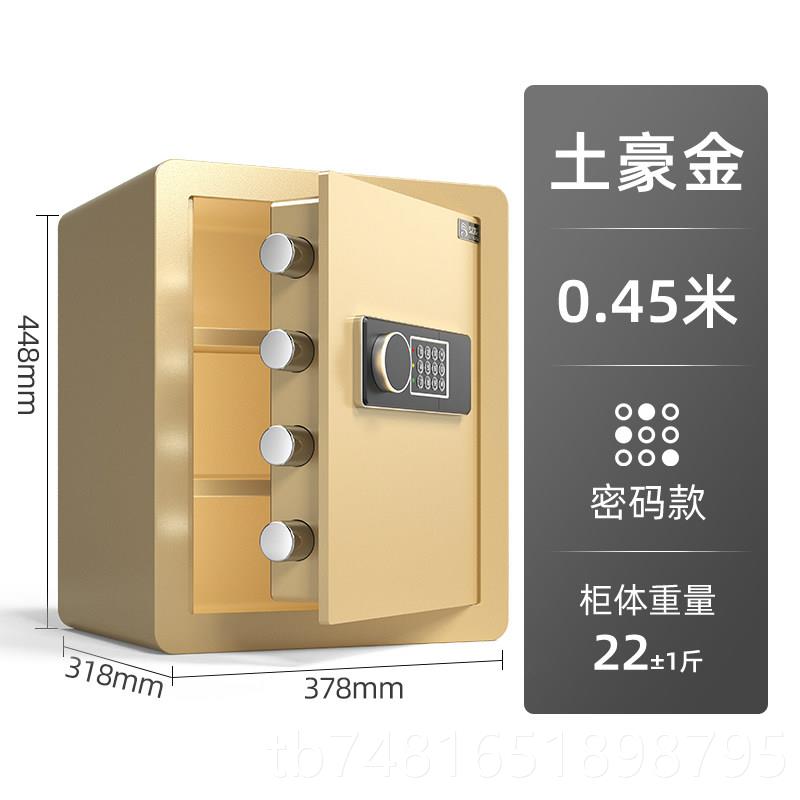 正品鼎发钱柜保险柜家用存防盗小型2024款新夹万保险箱儿童老人成图片