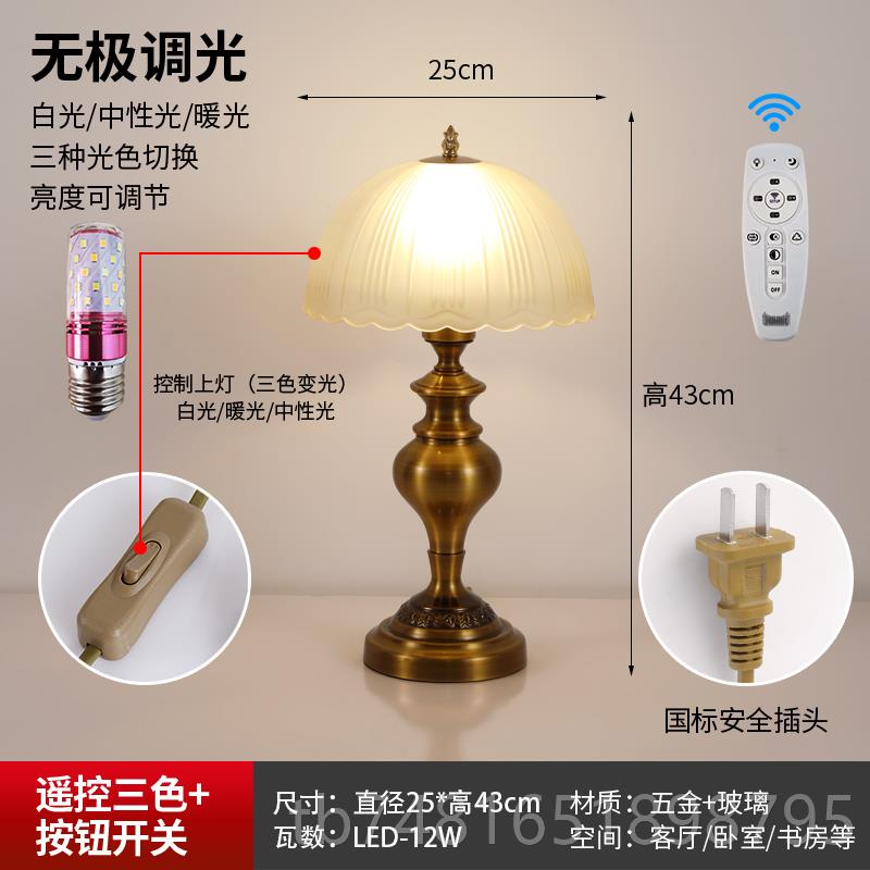 正品欧头式轻奢现代创意风高级感奶油玻璃遥控温馨复古庆卧室床婚