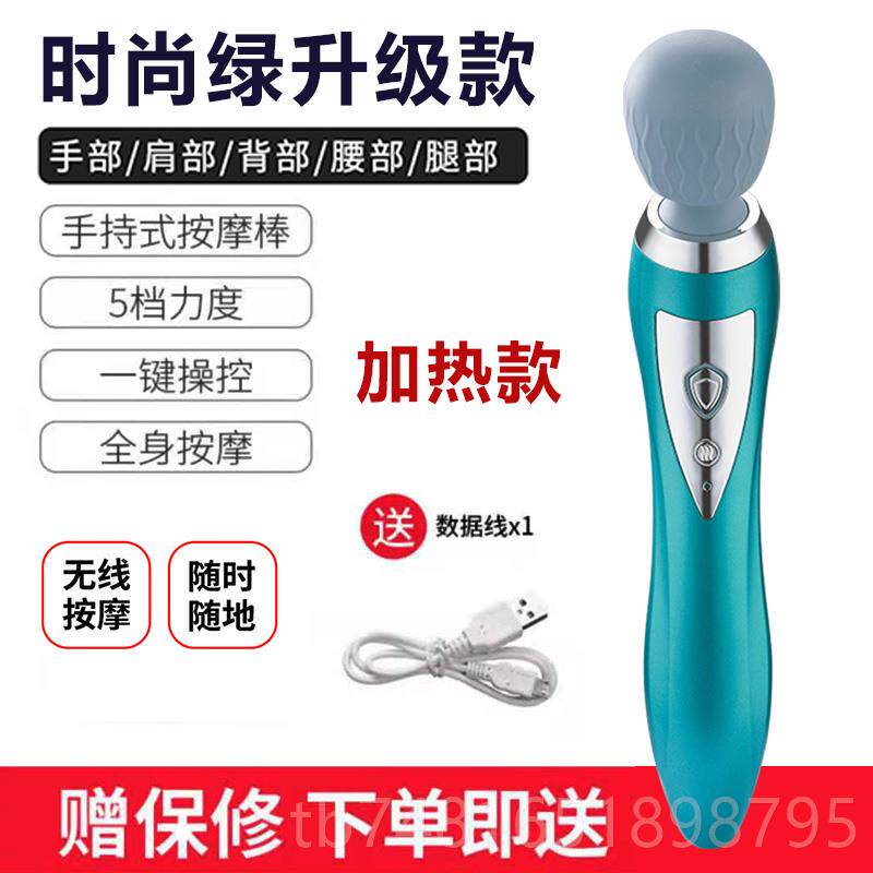 正品日本无线持充海电手式豚穴位按棒仪肌肉敲打电动摩震动小型捶