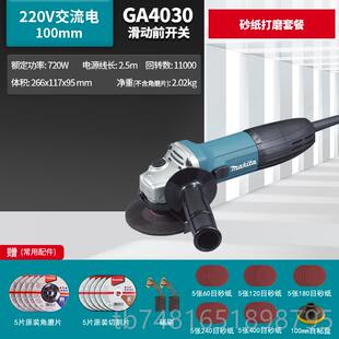 正品本牧田柄薄角磨床Ga4030角磨床率大功小柄Ga40日31电动工具