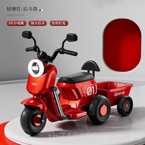 正品儿童电动摩托车三轮车男孩女遥宝宝玩可具车小孩坐电瓶车控童