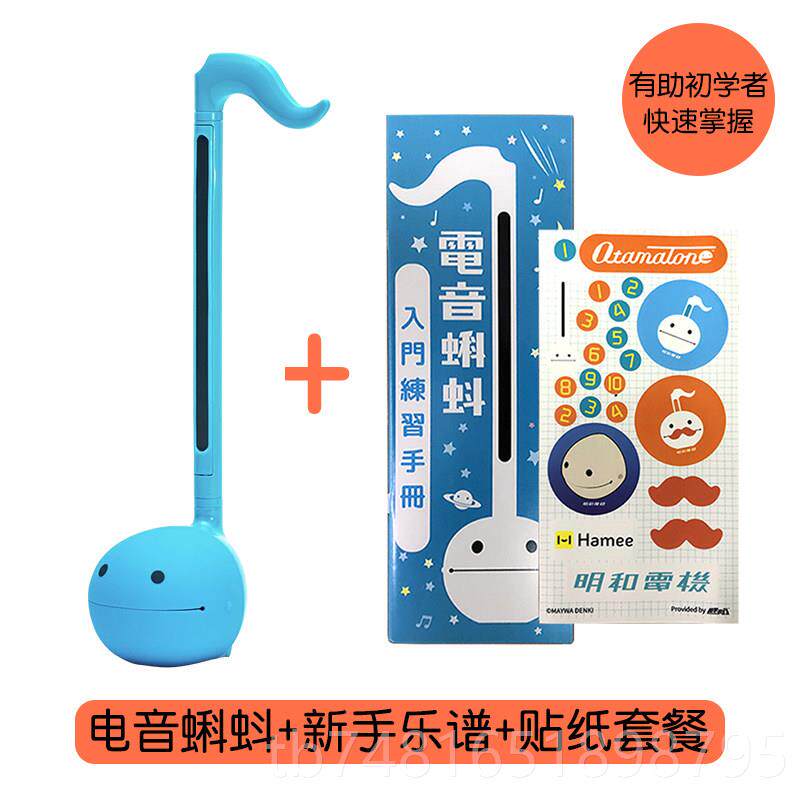 正品tamOatone电蝌正版网红玩具乐器中号蚪二胡抖音同款可爱音音
