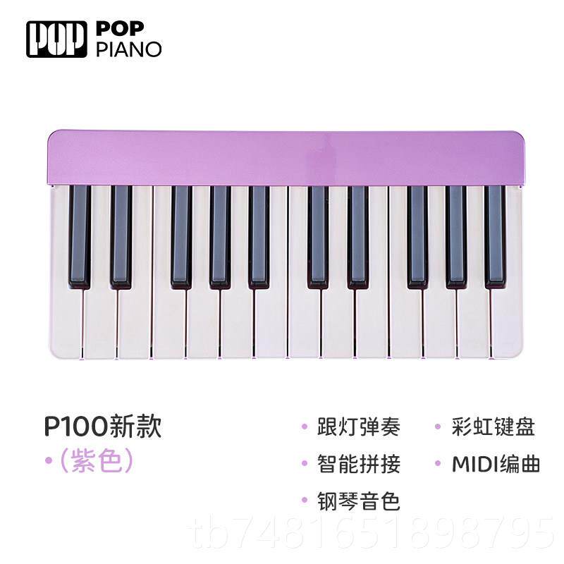正品泡泡可琴携式折叠智能电子儿钢琴童初学彩者家用虹midi音乐发