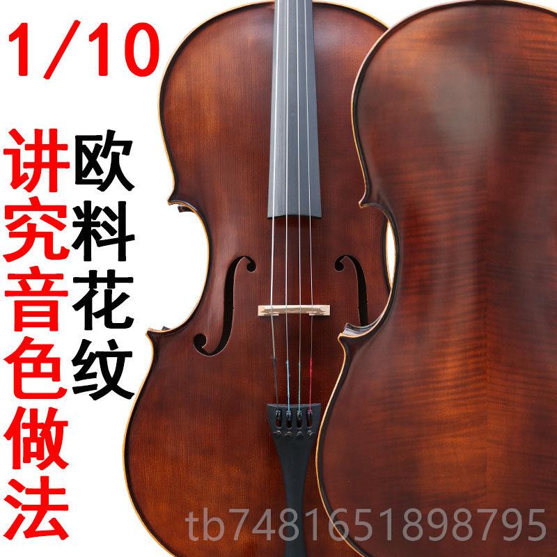 正品唯欧琳实木手工大提琴儿童初学欧者进口演检定考试料成学人初图片