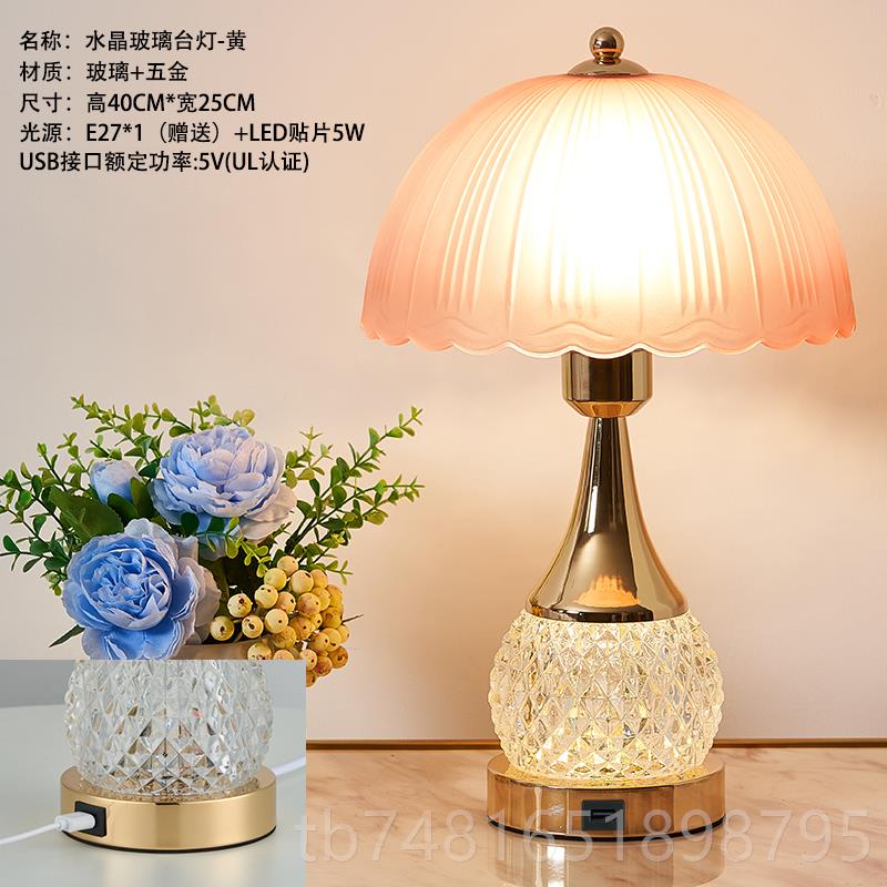 正品璃玻床边小灯级主台卧室高感现代风家用高端床头柜灯轻奢2023