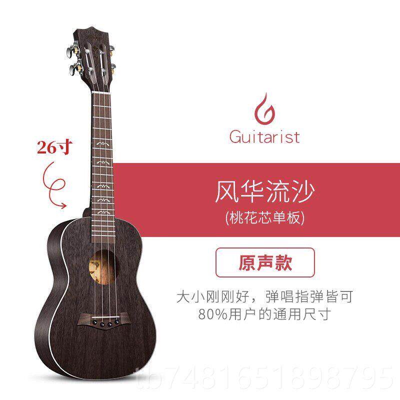 正品吉他手单板克里里尤女孩模型初学者儿童3小吉6他2 2英寸尤克