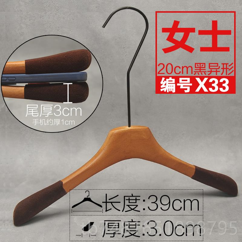 正品网红橡胶木服装服店植绒防滑桃色木衣架实胡木男女装店衣挂装