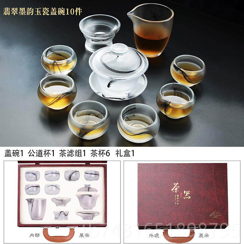 正品成仙翡翠瓷茶具套玉组家用琉璃水墨石瓷盖碗喝功夫茶杯茶壶玉