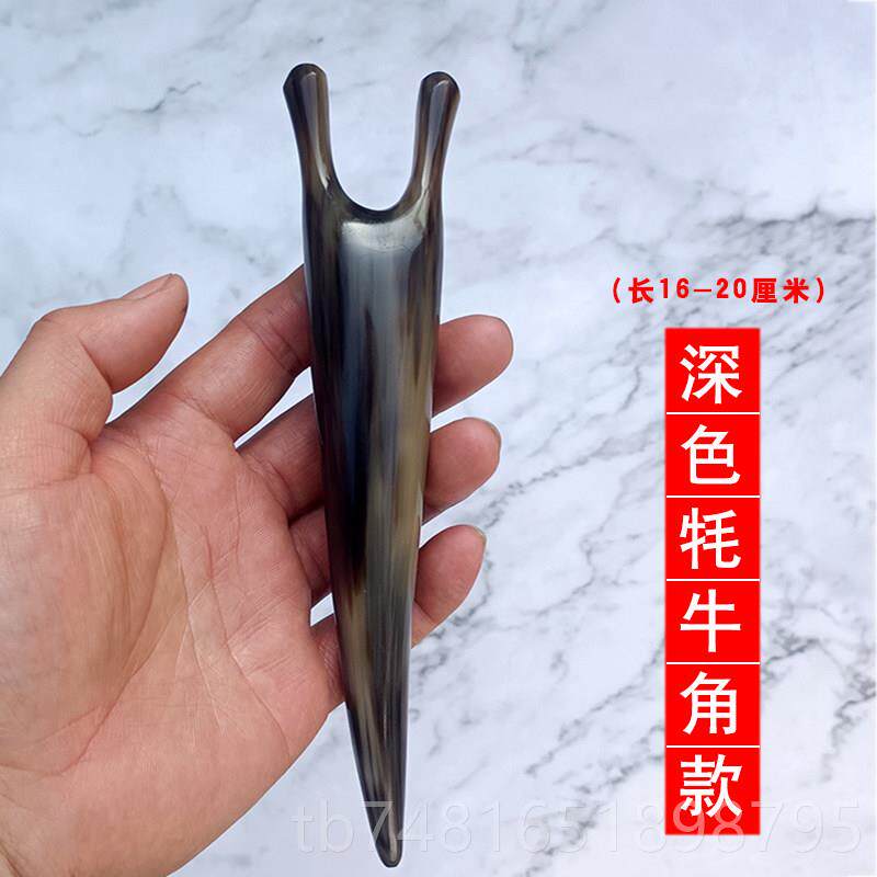 正品天然白穴水牛角鼻刮眼部按摩拨筋棒美容棒对眼点颈器部面经络