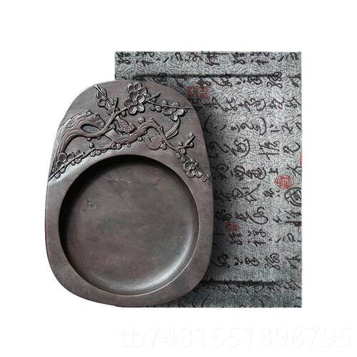 正品赋比兴 国《家非遗 肇庆端砚砚台和之春宝》宋坑砚台 5寸正宗