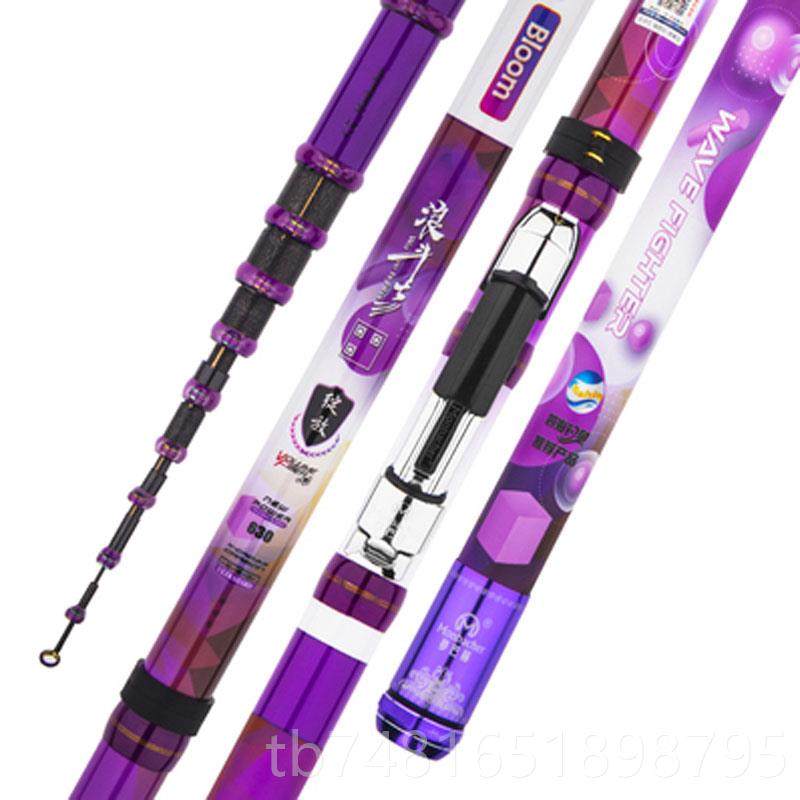 正品梦赫新款斗士绽巴放碳素超浪硬1调三定9位前打谷麦逗钓盘车鱼,户外/登山/野营/旅行用品,溪流竿,淘宝优惠券,粉丝福利购,淘宝优惠卷