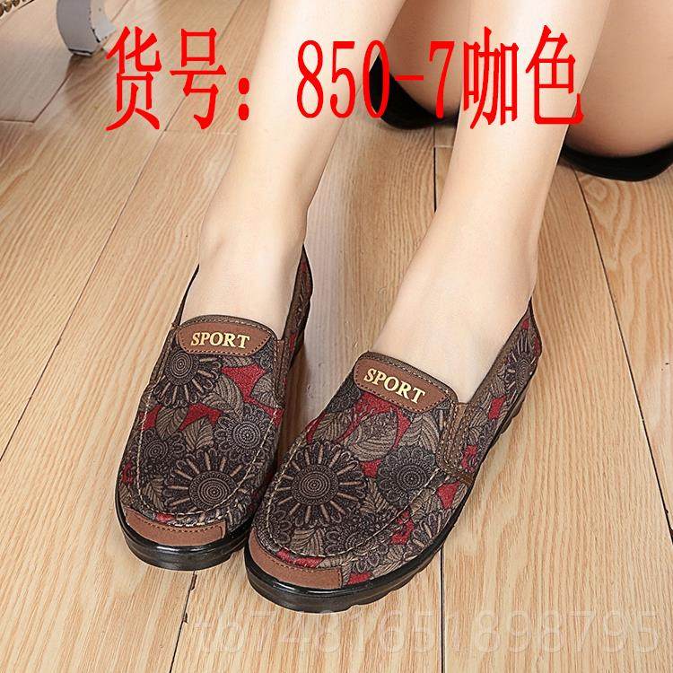 正品中老年人女鞋老北平京布鞋女底妈妈鞋防滑软女鞋奶单奶鞋底深,女鞋,传统布鞋,淘宝优惠券,粉丝福利购,淘宝优惠卷