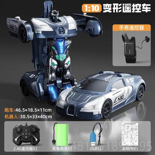 正品抖音玩JJR/C手势感应变器生形遥控赛车自动机儿童日礼物具男