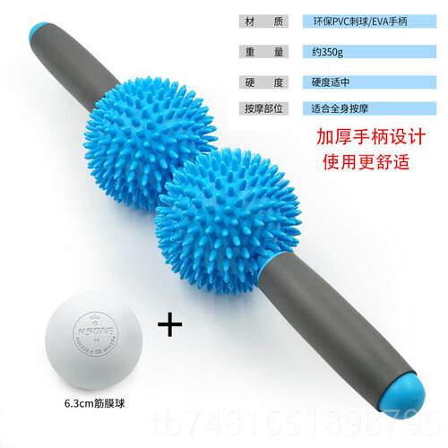 正品KSON狼棒牙棒按摩轴 瑜伽按摩球滚E轮塑滚形成人小腿按摩儿童