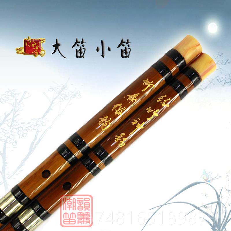 正品特特制低音笛子/高音笛/大G调/大A/大大B/大降BA/小调笛殊调