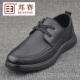 商韩版 正品 厚子务休闲皮鞋 底软底真牛皮耐透气男鞋 邦赛系带新磨款
