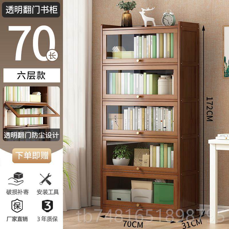 正品书层架置架落地非实木儿童简易书柜省空间物学生桌上多纳架收