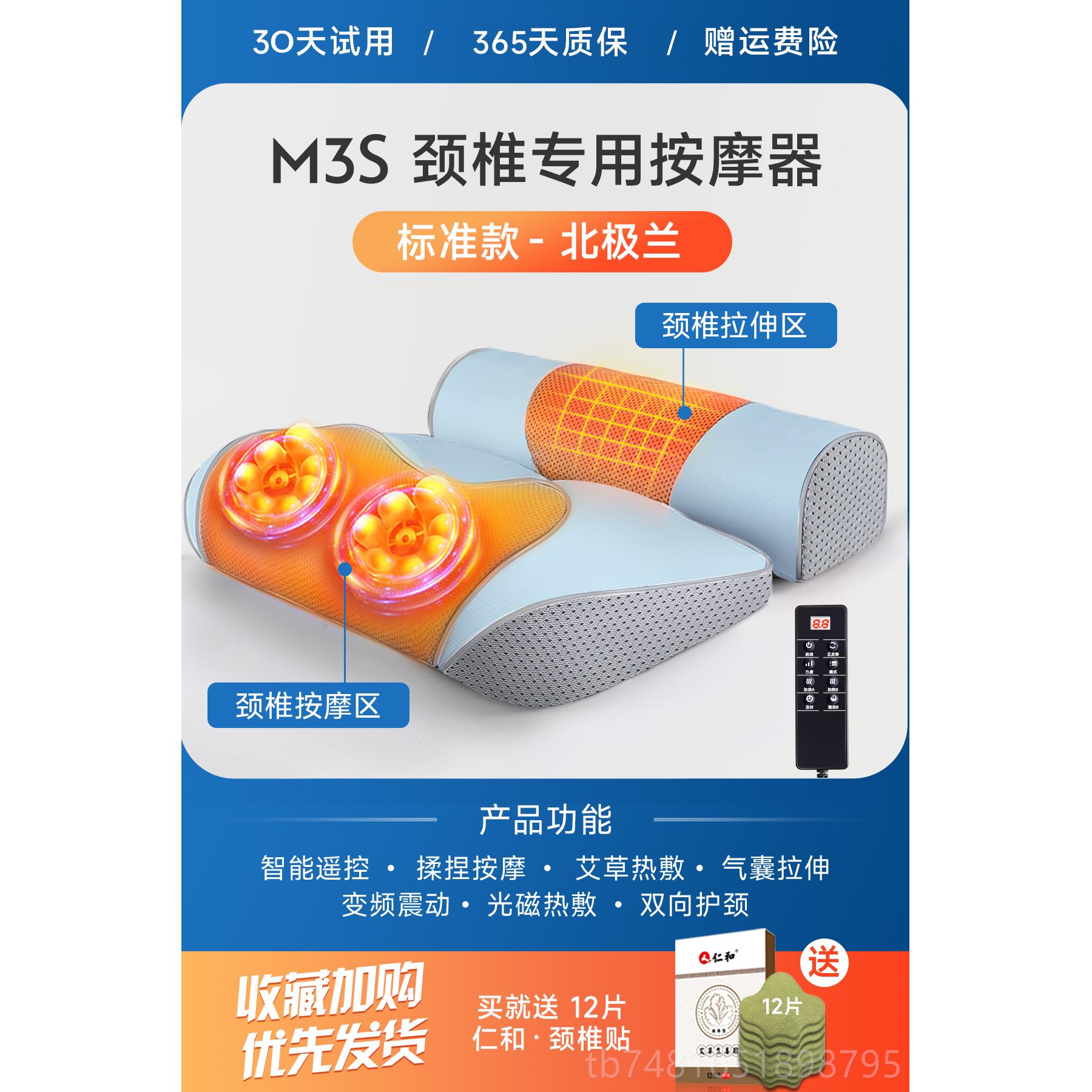 正品弓颈椎按摩疗器加热热敷腰部专用睡眠热神器反曲度护肩颈电动