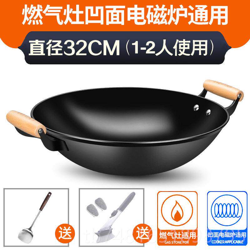 正品铁狮匠老铁式锅家用无铁涂粘层双耳炒锅不瓦斯炉生陆川铸铁炒
