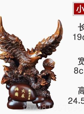 正品木仿雕老鹰大鹏展翅大展宏图居装饰客厅板办公老室摆件家高档
