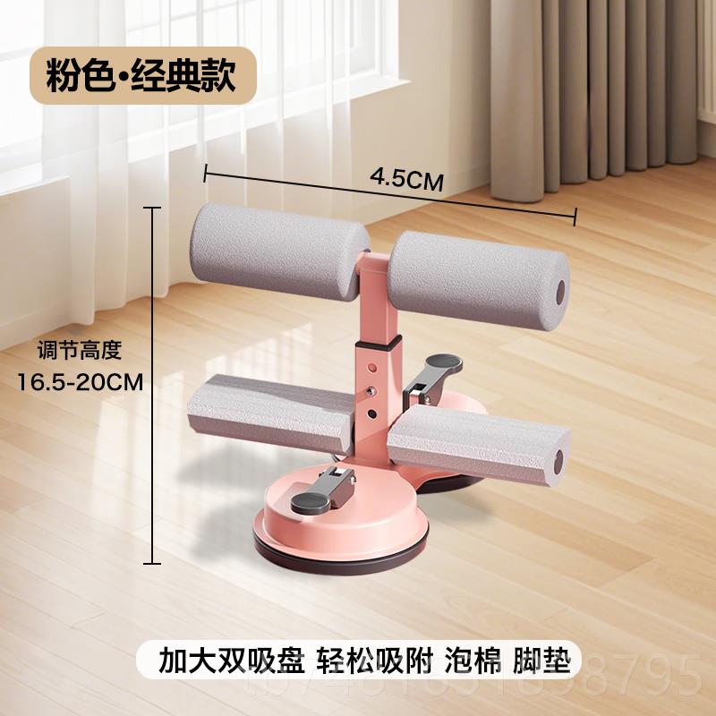 正品猎踏仰起坐辅助器家用健身器器室内卷腹器练肚子材腹肌神吸卧