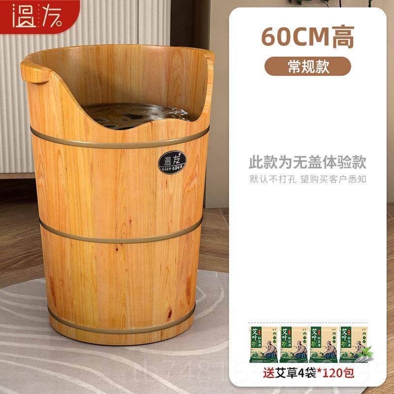 正品泡脚高桶过熏蒸桶木质洗脚桶过深小足腿家用实木膝泡脚盆保温,家庭/个人清洁工具,足浴盆/足浴桶,淘宝优惠券,粉丝福利购,淘宝优惠卷