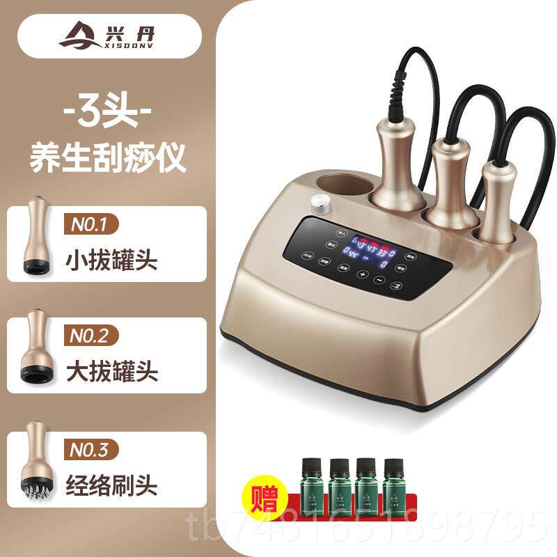 正品电院络动痧仪器拔罐经疏通多功能按摩神刮器肩颈理疗养生美容