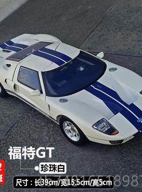 正品Mtor max红驰河1:12o奔SLR迈凯合轮跑车模玩具仿真金汽车模型