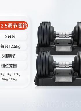 正品UPNESS哑铃装可调重量健身器材家用快速可女节拆卸套男纯铁钢