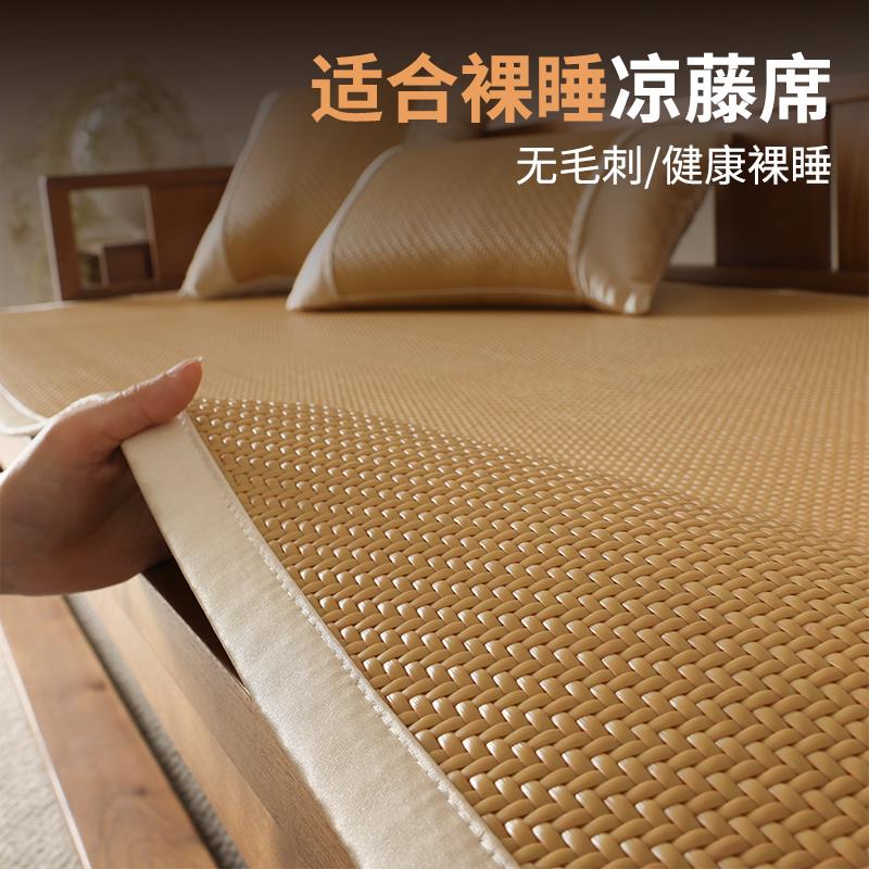 新中式藤席沙发垫夏季实木凉席坐垫子竹席套罩夏天罗汉椅凉垫盖布