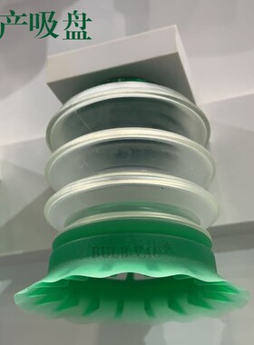 工业机械手真空软袋吸盘超强吸力耐用G.BGI63S50.B3.S1.G38M.01