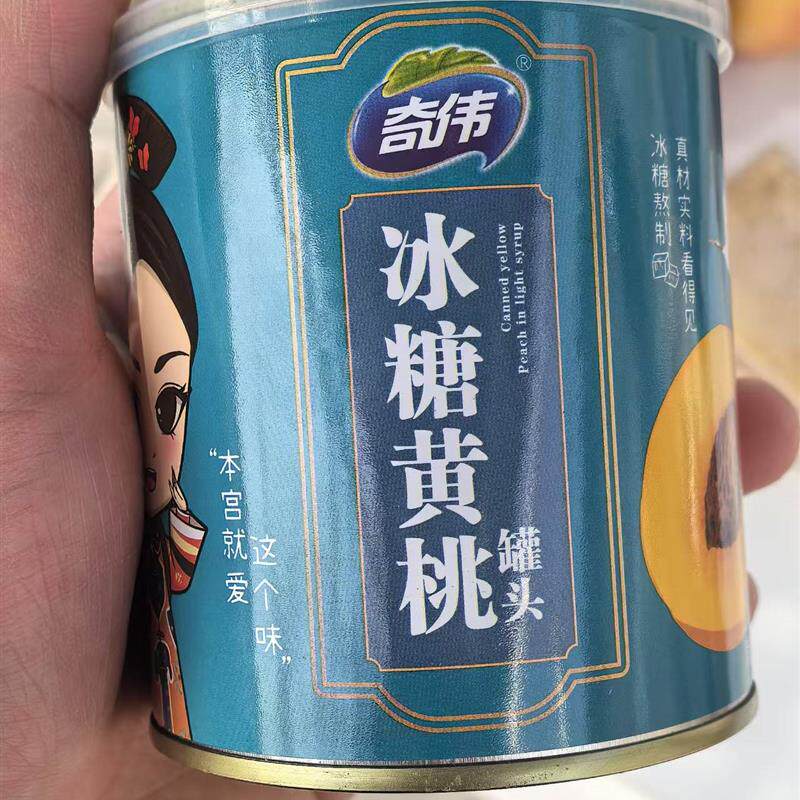 【老徐来了】冰糖黄桃罐头