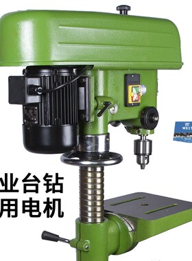 西湖台钻全铜专用电机YS7124T攻丝机马达YS7114T钻攻机电机YS8036