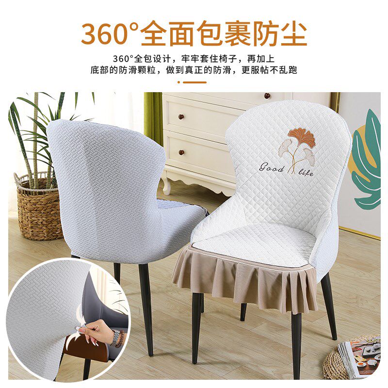 椅子套罩弧形保护套凳子套四季通用轻奢高级感加厚餐桌椅套罩