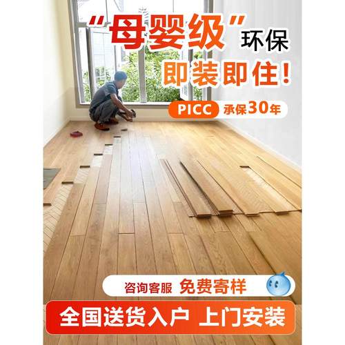 spc石塑地板pvc卡扣翻新改造家用木地板贴加厚耐磨防水锁扣地板