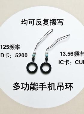 手机吊环门禁卡电梯ic卡可覆制考勤卡id卡智能戒指环防丢新奇小巧
