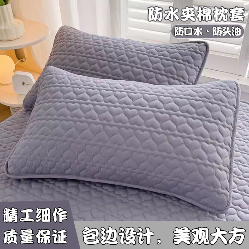 防口水防头油夹棉枕巾枕套一对装枕头套保护枕芯家用学生宿舍适用
