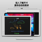 16寸液晶手写板大尺寸可充电小黑板家用宝宝儿童画画板电子写字板