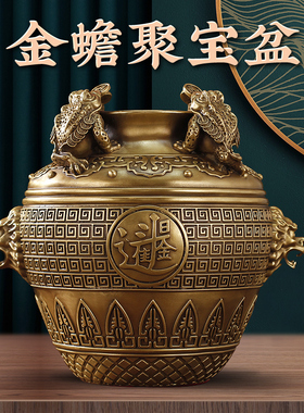 精选聚宝盆纯铜黄铜米缸铜缸金蟾店铺开业送人礼品客厅卧室工艺品
