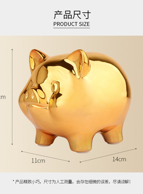 酒柜装饰品摆件储蓄罐陶瓷小金猪存钱罐儿童房间书桌装饰品客厅