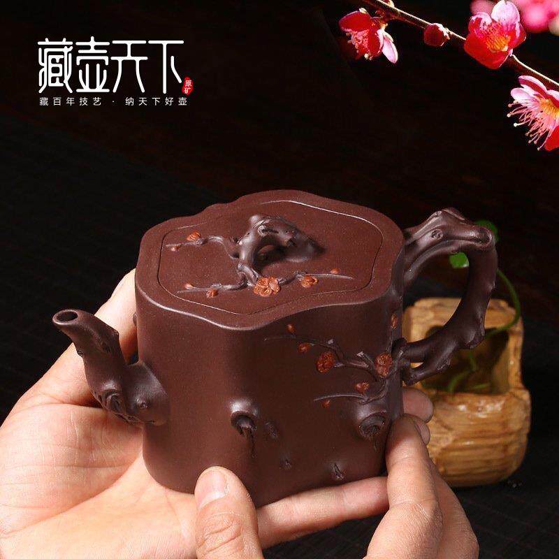 藏壶天下全手工紫砂壶 黄龙山原矿紫泥名家戴尔其茶具组
