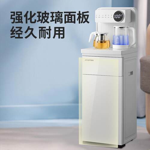 RSEFU茶吧机家用立式下置大水桶装水多功能智能语音全自动饮水机