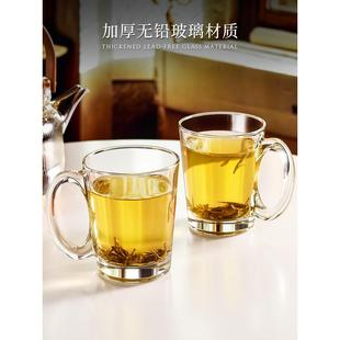 Ocean进口玻璃茶杯泡茶杯带把套装 家用待客水杯加厚大容量喝绿茶