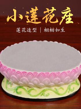 戴玉堂小莲花座观音菩萨佛像底座佛座加高增高陶瓷摆饰供奉家用