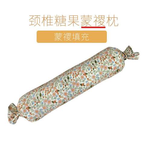 颈椎枕头蒙稷黍子圆枕圆形糖果硬枕单人护颈支撑颈椎拆洗全棉枕套